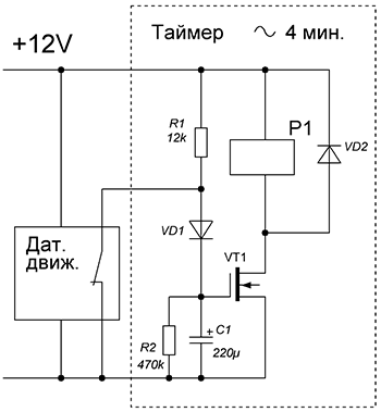 Схема таймера включения и выключения по времени