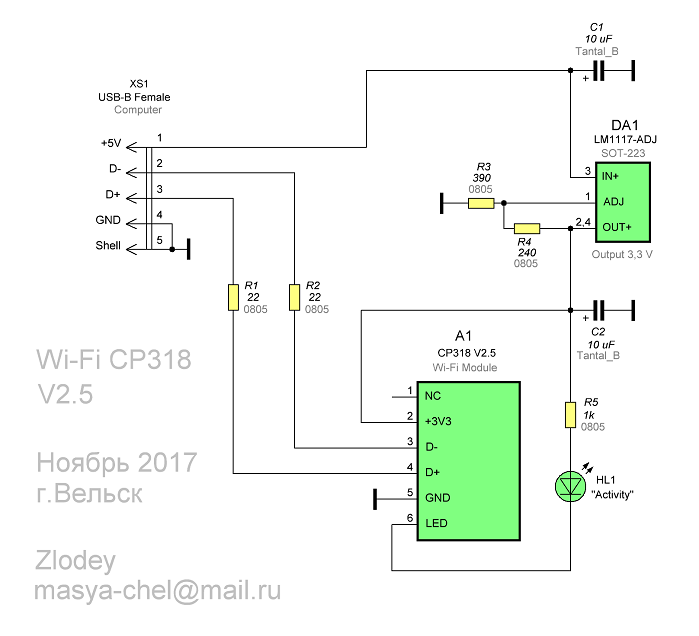 Схема wi fi модуля ноутбука