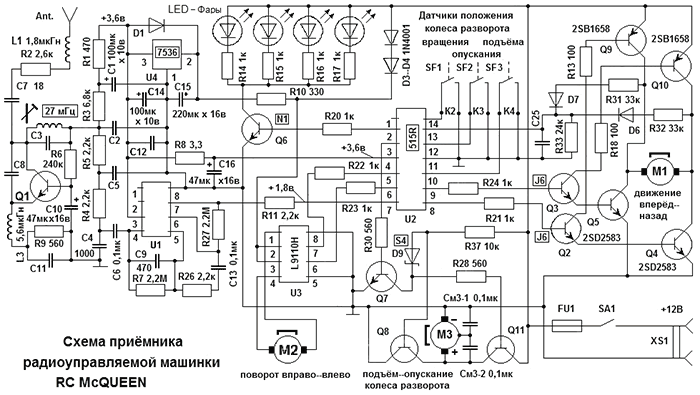 Jr1630rx схема контроллера детского