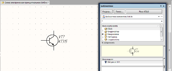 Altium designer проверка схемы на ошибки