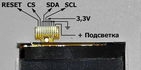 Как подключить экран телефона. LCD TFT 12 Pin Nokia. Nokia 1616 pinout. Распиновка шлейфа дисплея смартфона. Дисплей Nokia 1110 распиновка разъема.