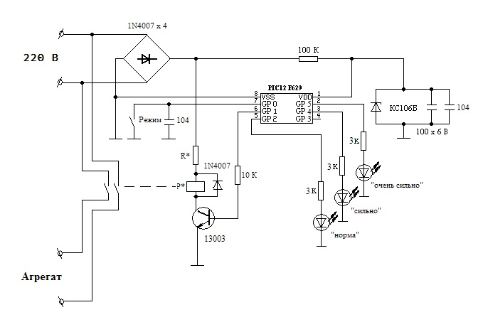 Inverter checker схема