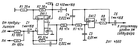 Схема ne5532 фильтр для сабвуфера