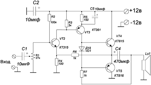 Схема усилитель динамика