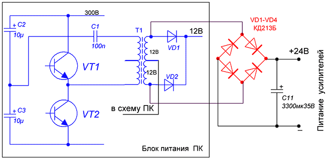 Схема блок питания 24 в