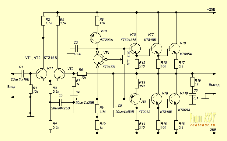 Схема унч на кт805