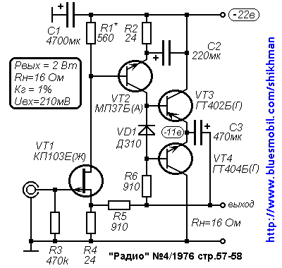 Усилитель на одном транзисторе - Начинающим - Форум по радиоэлектронике
