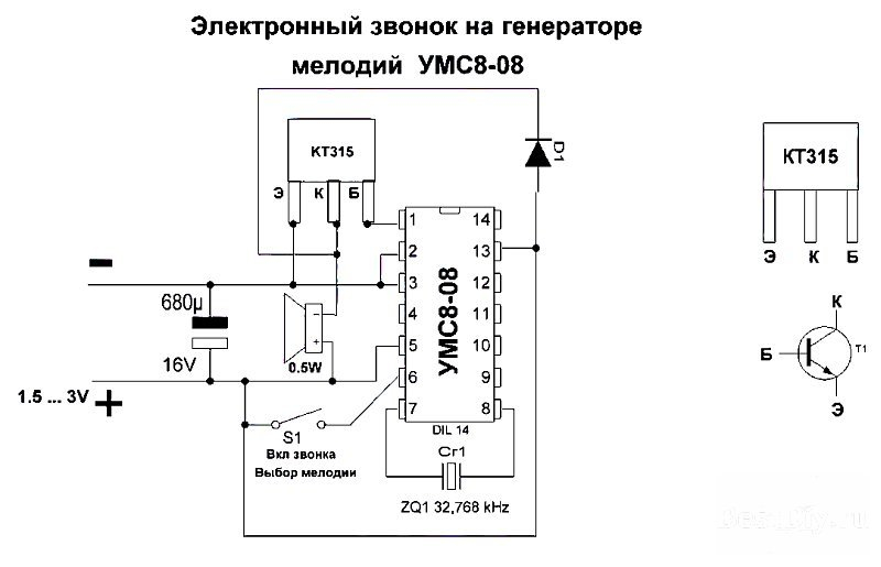 Звонок своими руками схема. Звонок на микросхеме умс8-08. Микросхема умс8-08 схема включения. Микросхема умс8-08 даташит. Схема звонка на умс8-08.