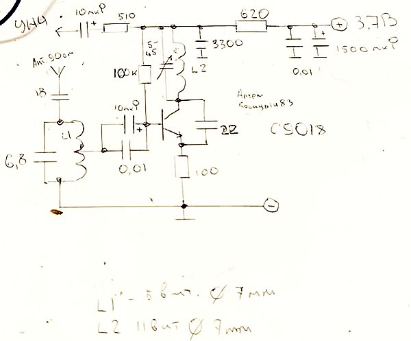 Схема конвертера укв fm на транзисторах