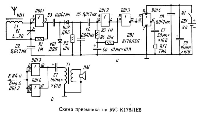 Простой приёмник на цифровой логической микросхеме