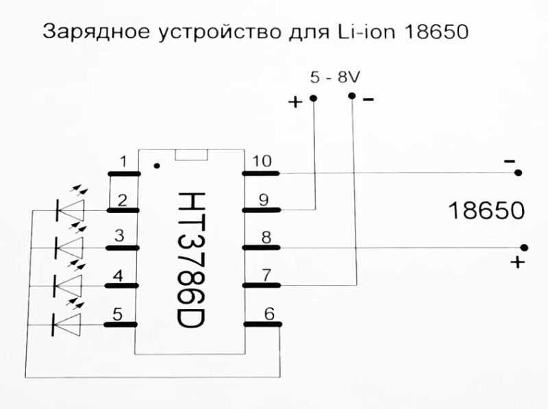 Зарядное устройство для Li-ion аккумуляторов на контроллере заряда HT3786D