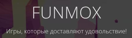FUNMOX — сайт с уникальными бесплатными онлайн-играми