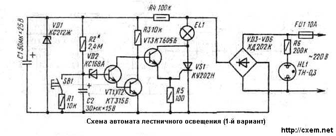 Схема автоматического включения освещения