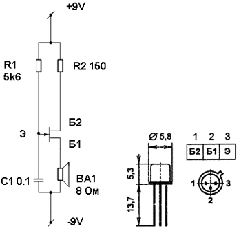 Схема аналог однопереходного транзистора кт117