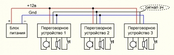 Уп 12 24м устройство переговорное схема подключения