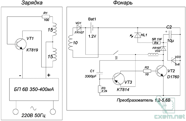 Схема беспроводного зарядного устройства для смартфона