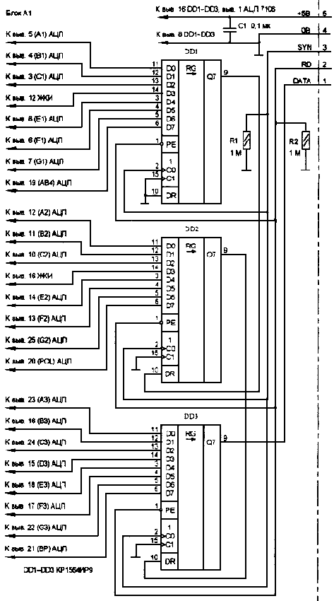 Dt830b мультиметр схема