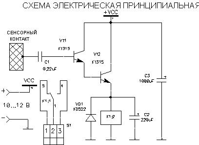 Датчик прикосновения схема