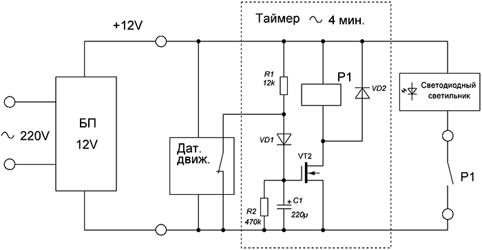 Автомат включения освещения схема