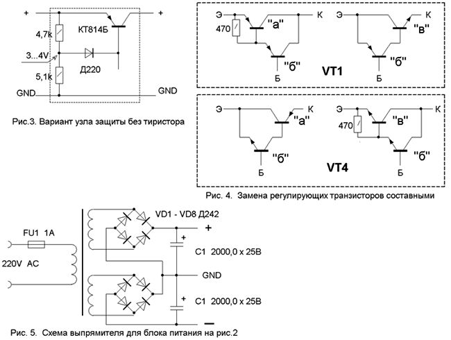 Схемы защиты на транзисторах