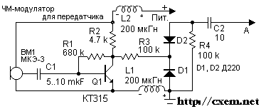 Чм модулятор схема