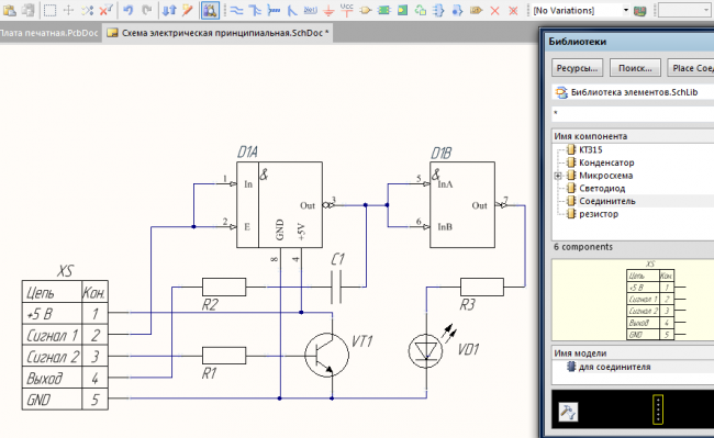 Многоканальные схемы в altium designer