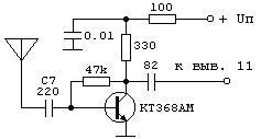 Схема антенного усилителя для автомагнитолы своими руками