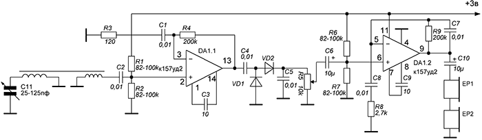 Схема усилителя на 157уд2