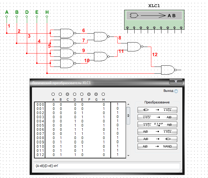 Построение схемы в multisim