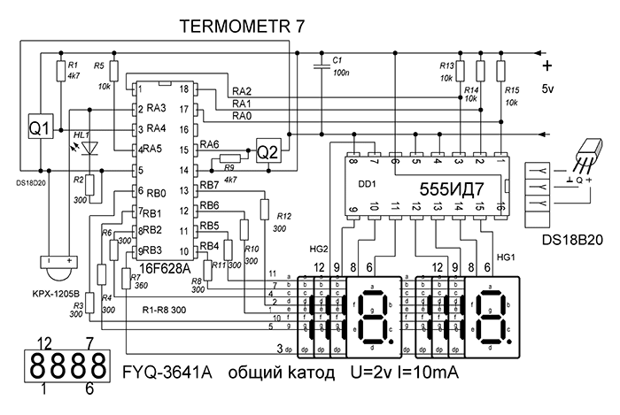 Схема термометра на pic16f628a