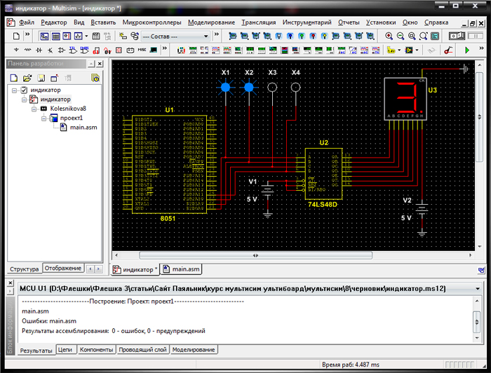 Схемы для multisim 12