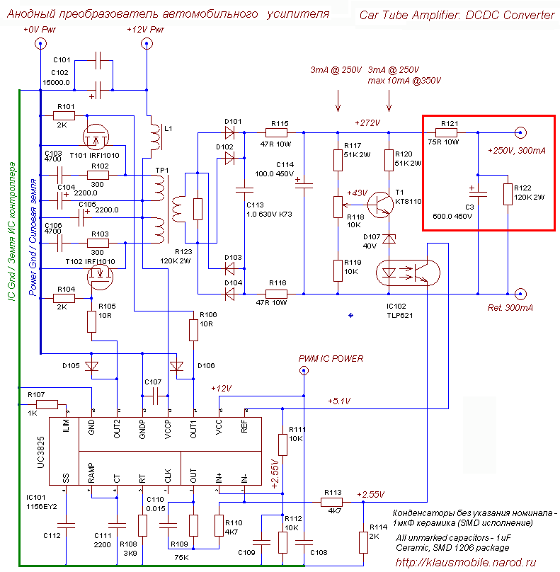Схема блока питания автомобильного усилителя