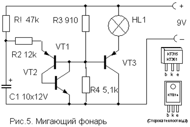 Аналог динистора на транзисторах кт315 кт361 схема