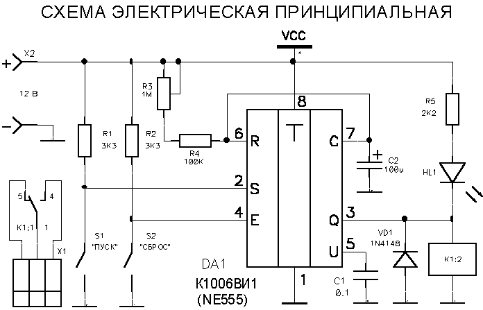 Цифровое реле времени схема