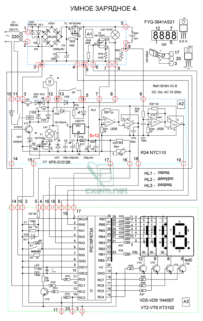 Катунь 512 схема ремонт