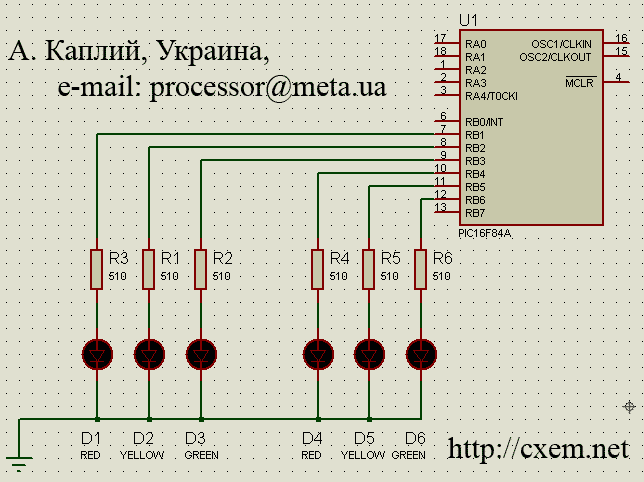 Схема светофора на светодиодах