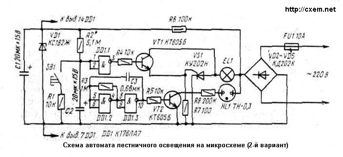 Кн 8 к2 схема