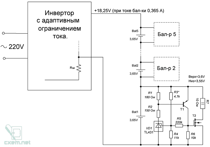 Схема зарядки аккумулятора 18650