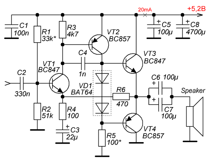 Схема унч на транзисторах с однополярным питанием на кт818