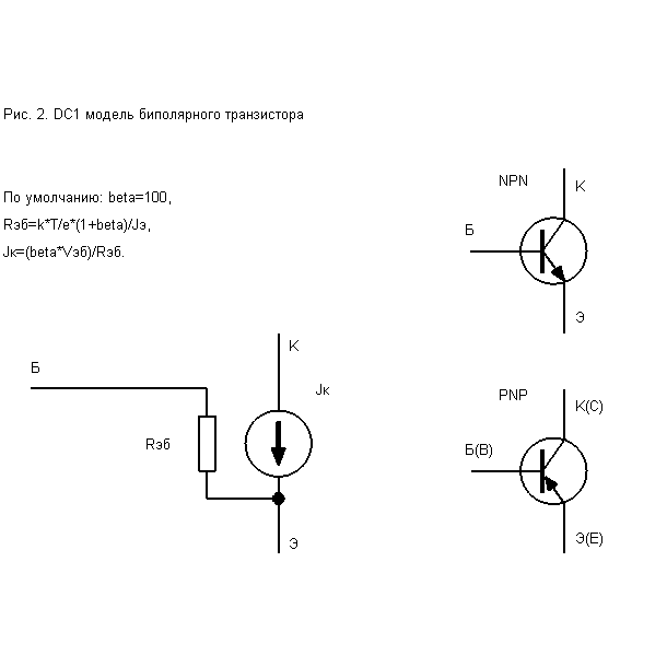 Составной транзистор своими руками схема