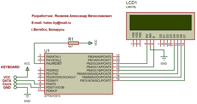 Ps2 dsv3 блок питания eltis схема подключения