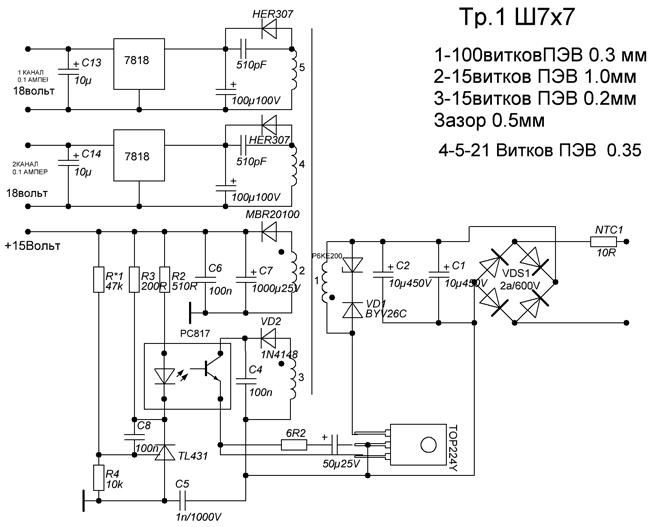 Top222y схема блока питания